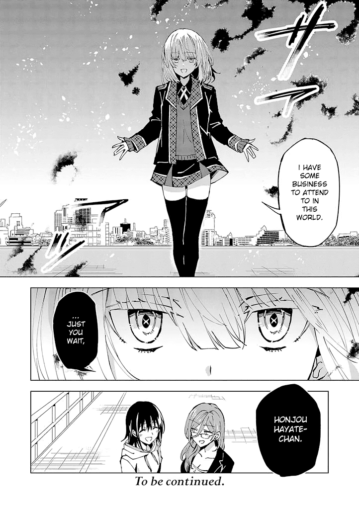 Hero-san and Former General-san Chapter 6 page 25 - Chapter 6: I Want To Protect You