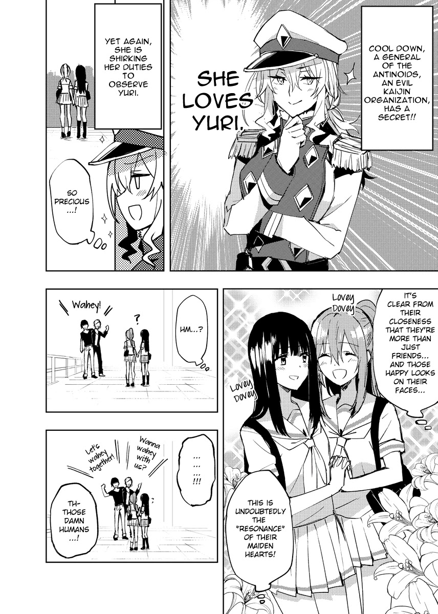 Hero-san and Former General-san Chapter 7.5 page 1 - Chapter 7.5: The Type of Evil General Who Eliminates Men Who Try to Get Between the Yuri