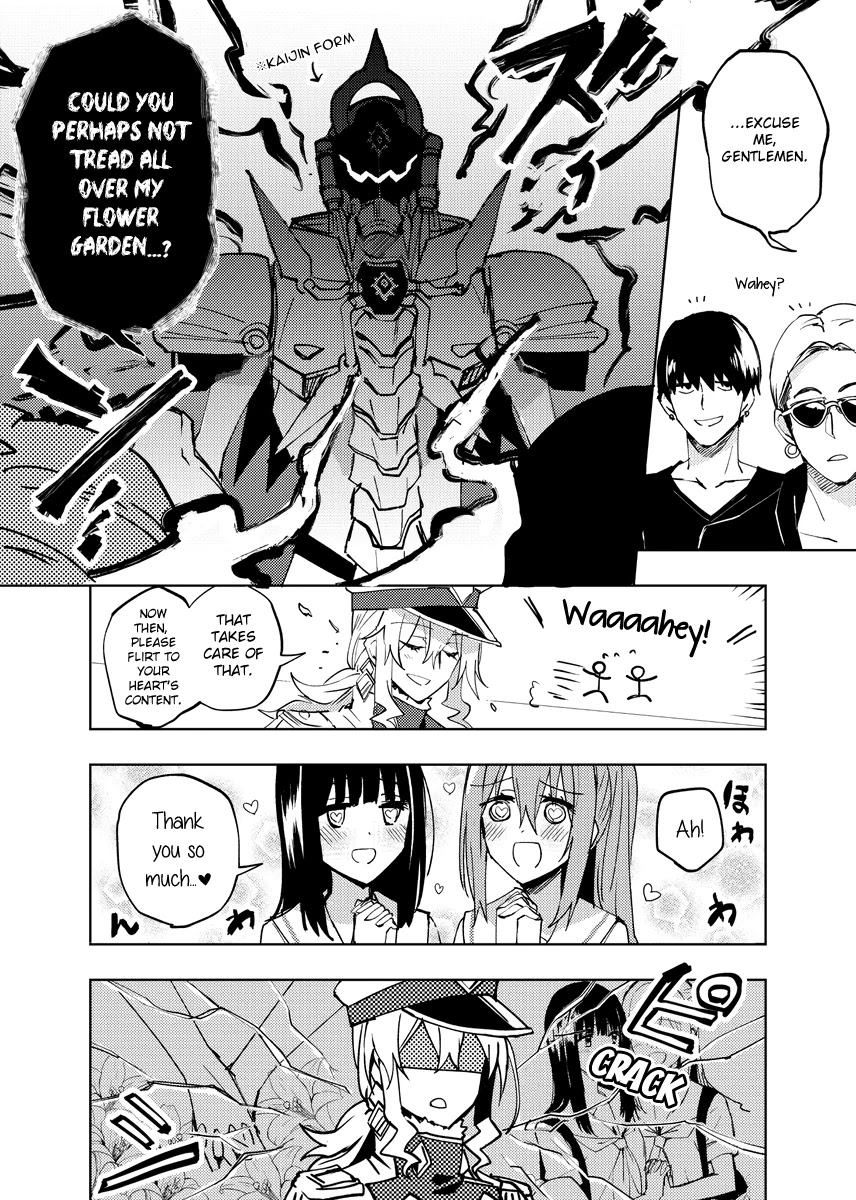 Hero-san and Former General-san Chapter 7.5 page 2 - Chapter 7.5: The Type of Evil General Who Eliminates Men Who Try to Get Between the Yuri