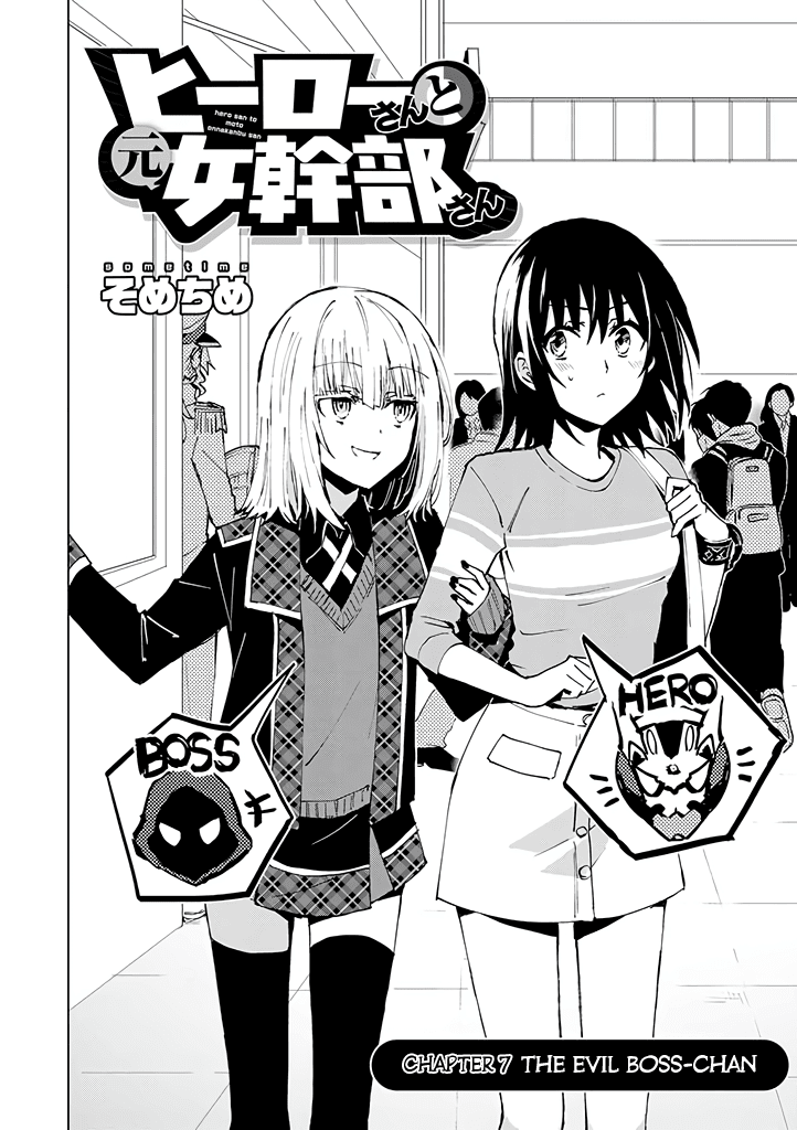Hero-san and Former General-san Chapter 7 page 4 - Chapter 7: The Evil Boss-chan
