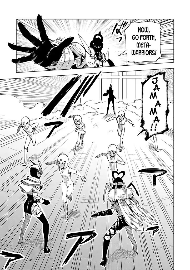 Hero-san and Former General-san Chapter 8 page 13 - Chapter 8: The Cool Beauty's Flower Garden