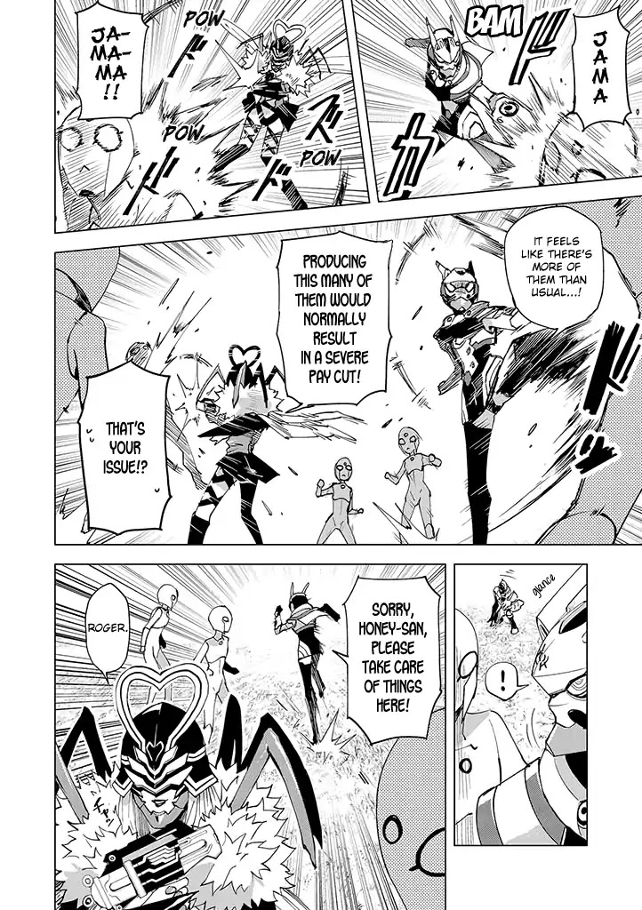 Hero-san and Former General-san Chapter 8 page 14 - Chapter 8: The Cool Beauty's Flower Garden