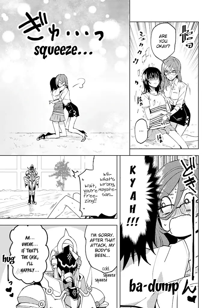 Hero-san and Former General-san Chapter 8 page 21 - Chapter 8: The Cool Beauty's Flower Garden