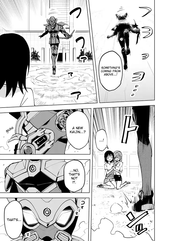 Hero-san and Former General-san Chapter 8 page 25 - Chapter 8: The Cool Beauty's Flower Garden