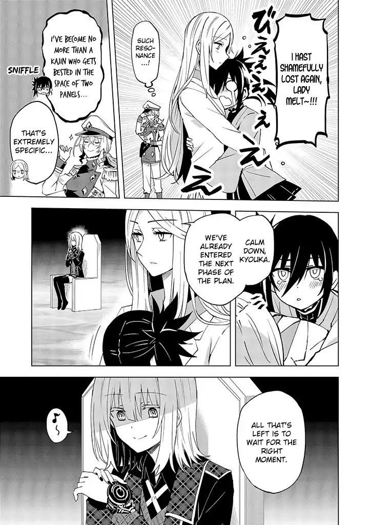 Hero-san and Former General-san Chapter 9 page 11 - Chapter 9: Another Hero!?