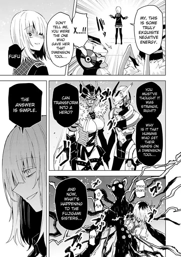 Hero-san and Former General-san Chapter 9 page 33 - Chapter 9: Another Hero!?