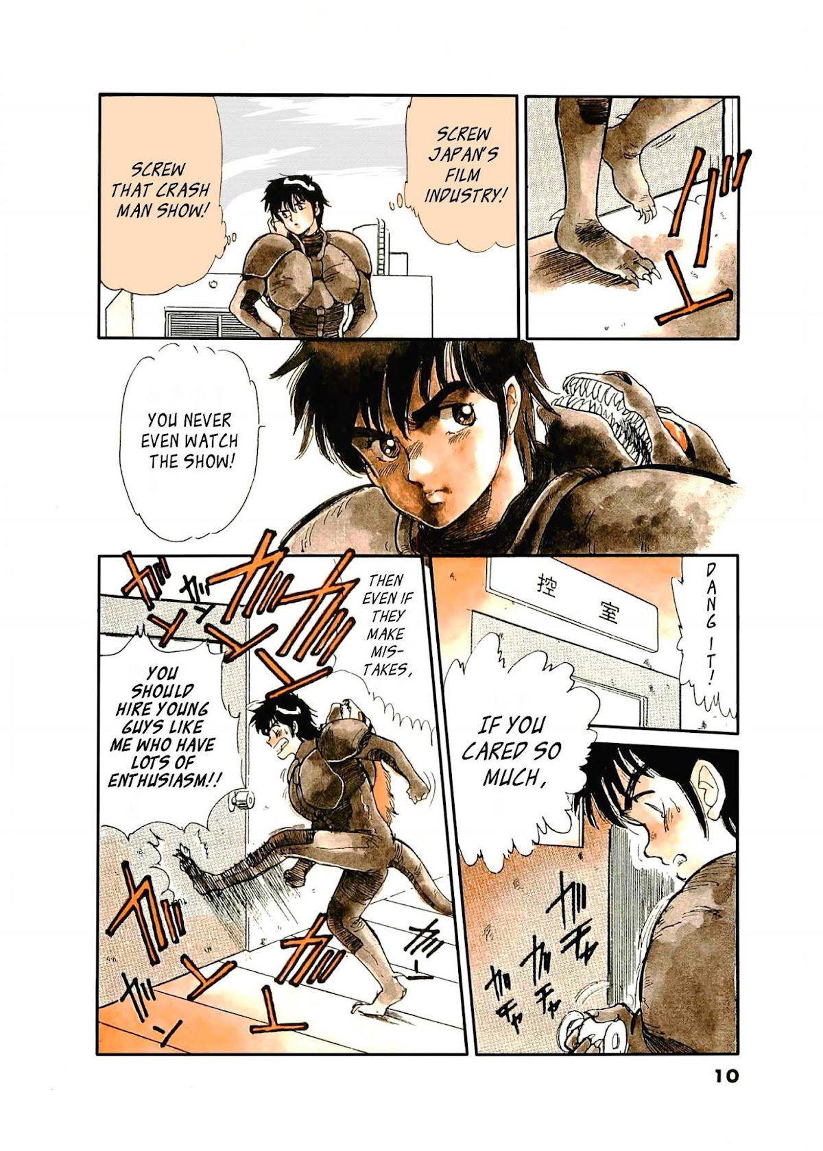 Hero Shigan Chapter 1.2 page 12 - Chapter 1 v2 : The First: Take Responsibility!