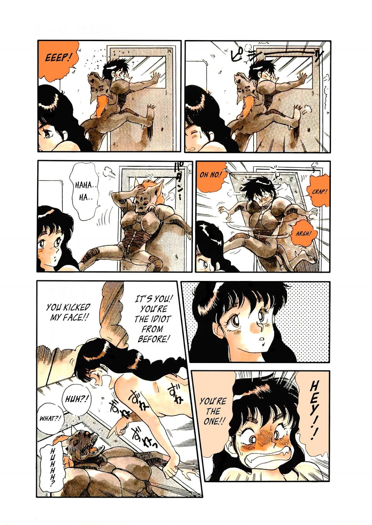 Hero Shigan Chapter 1.2 page 15 - Chapter 1 v2 : The First: Take Responsibility!