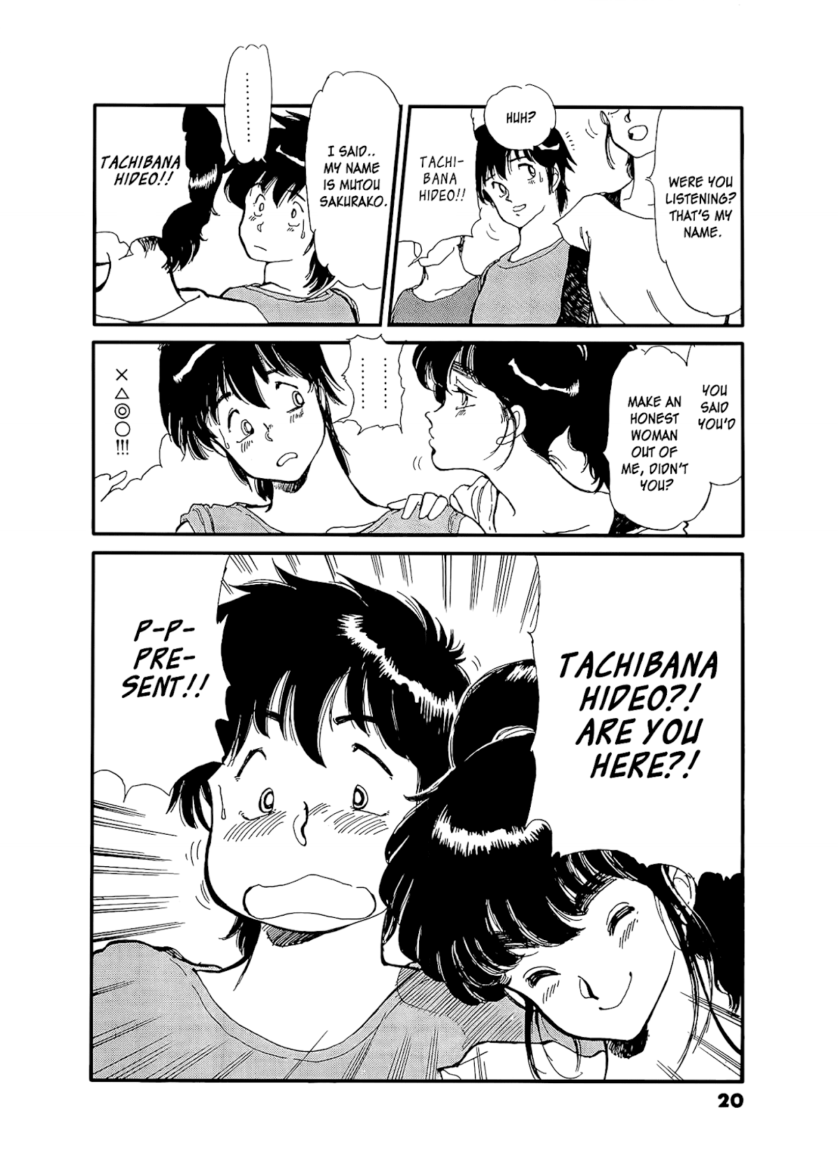 Hero Shigan Chapter 1.2 page 22 - Chapter 1 v2 : The First: Take Responsibility!