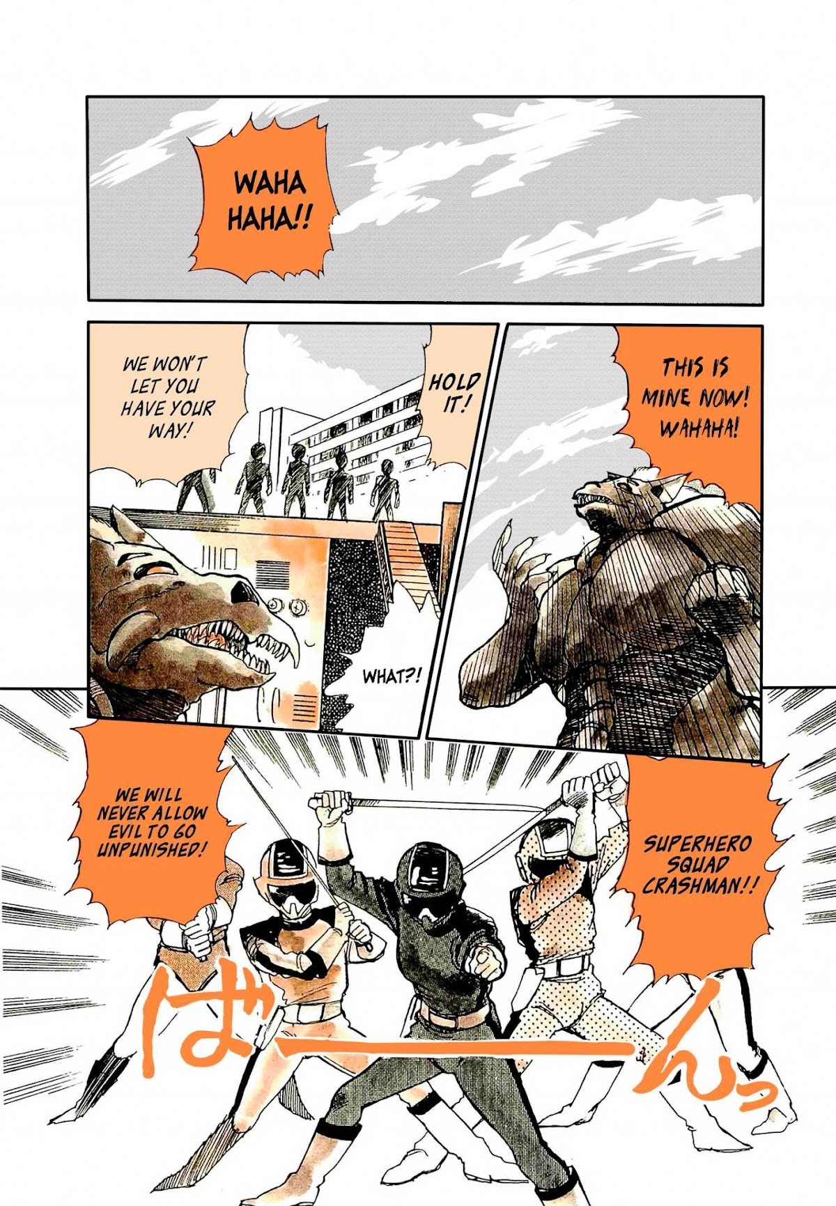 Hero Shigan Chapter 1.2 page 8 - Chapter 1 v2 : The First: Take Responsibility!