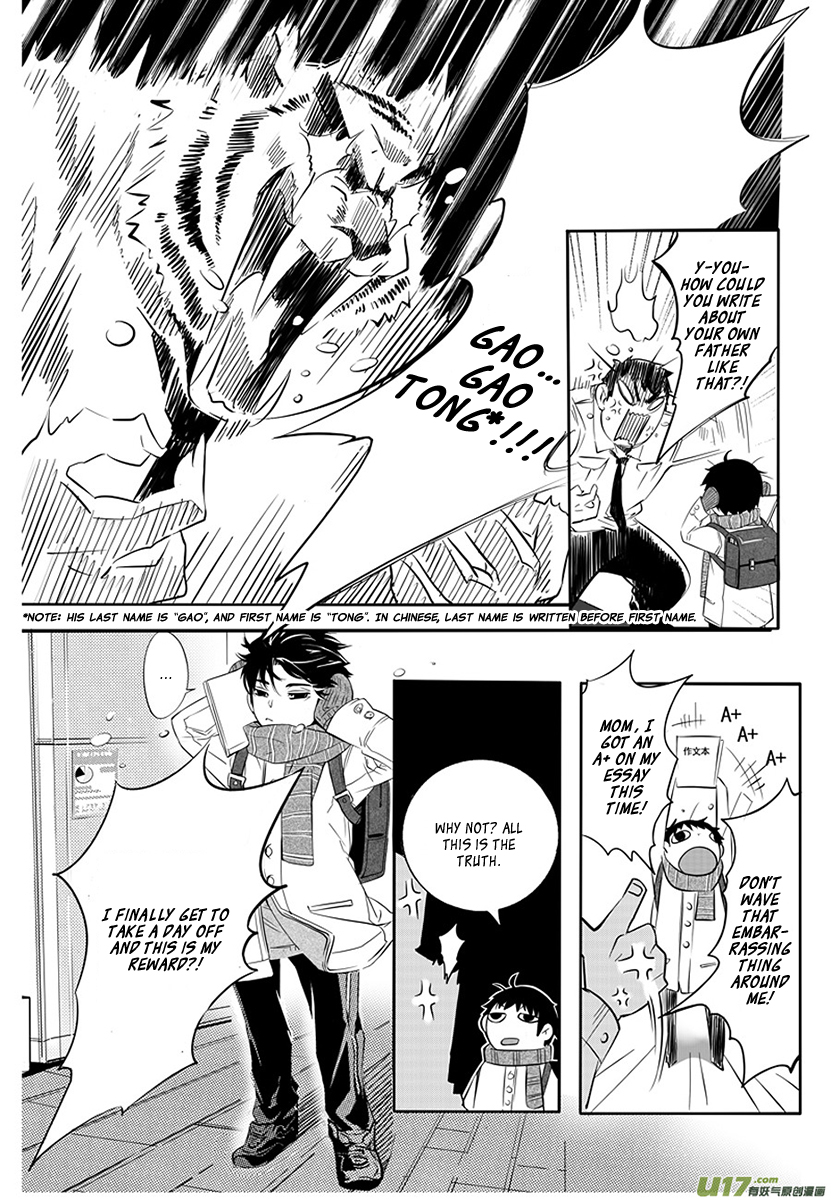 Hero (YOU Ling) Chapter 1.2 page 17 - Chapter 1 v2 : Sheath 1