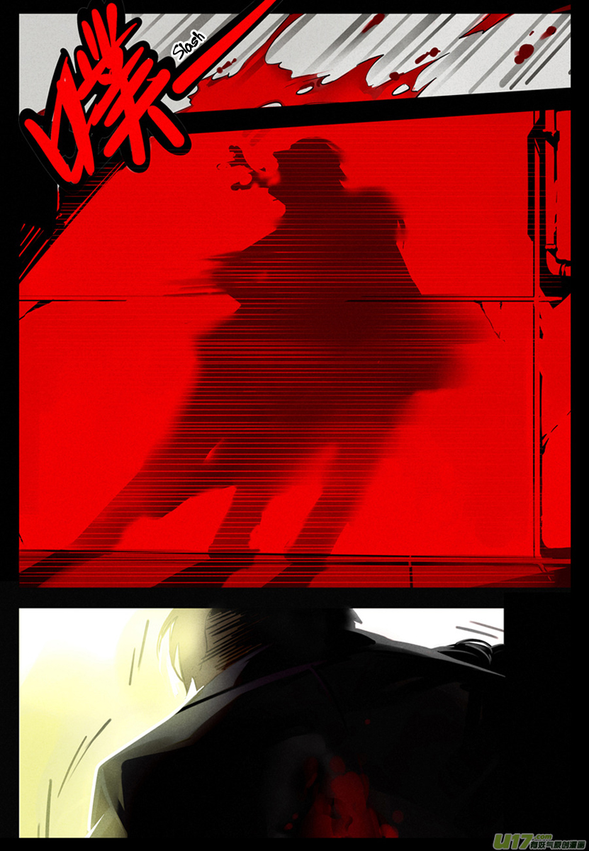 Hero (YOU Ling) Chapter 1.2 page 4 - Chapter 1 v2 : Sheath 1