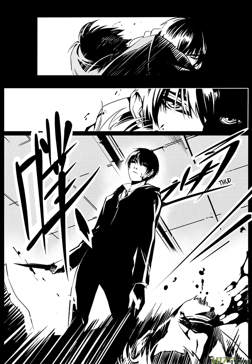 Hero (YOU Ling) Chapter 1.2 page 5 - Chapter 1 v2 : Sheath 1