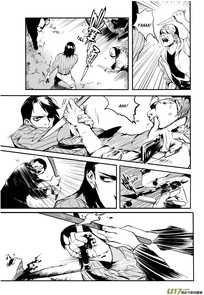 Hero (YOU Ling) Chapter 10.2 page 15 - Chapter 10 v2 : Sheath 8