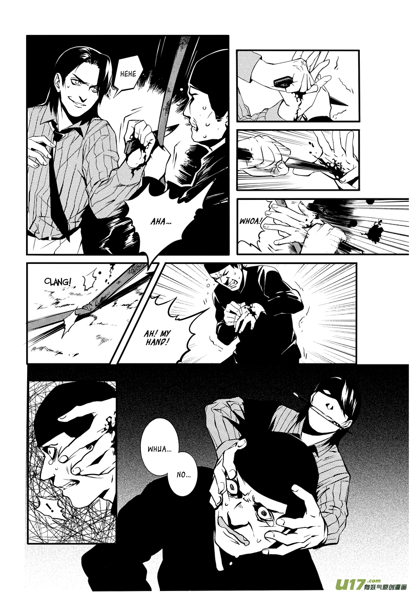 Hero (YOU Ling) Chapter 10.2 page 16 - Chapter 10 v2 : Sheath 8