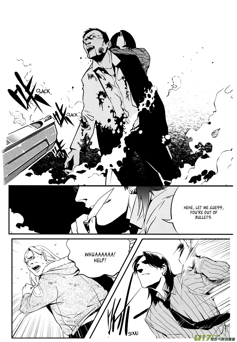 Hero (YOU Ling) Chapter 10.2 page 20 - Chapter 10 v2 : Sheath 8