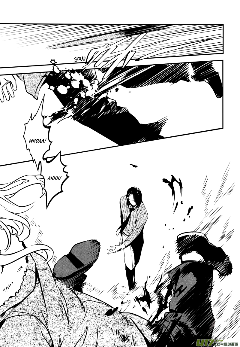 Hero (YOU Ling) Chapter 10.2 page 21 - Chapter 10 v2 : Sheath 8