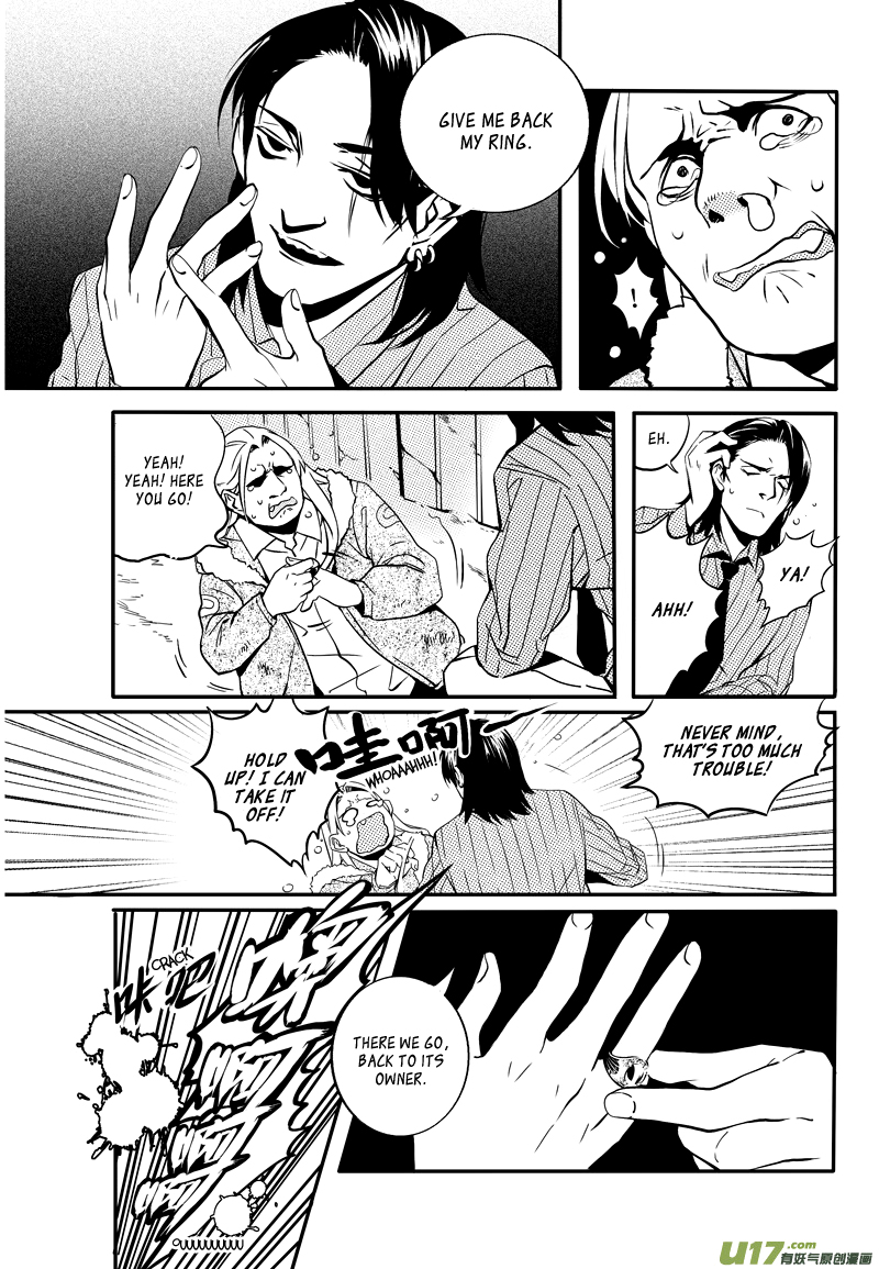 Hero (YOU Ling) Chapter 10.2 page 23 - Chapter 10 v2 : Sheath 8