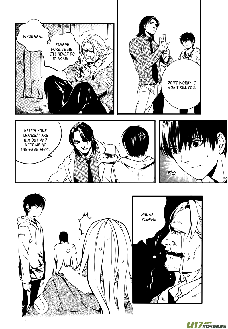 Hero (YOU Ling) Chapter 10.2 page 24 - Chapter 10 v2 : Sheath 8