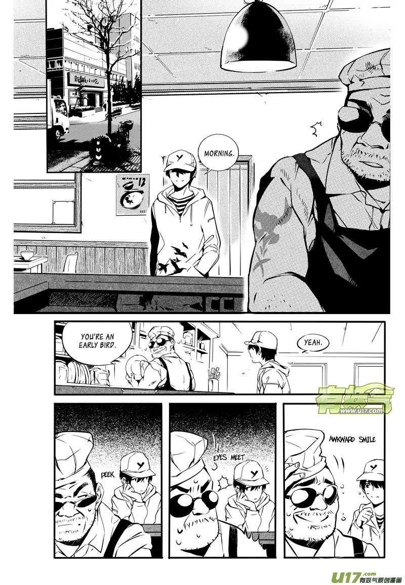 Hero (YOU Ling) Chapter 10.2 page 3 - Chapter 10 v2 : Sheath 8