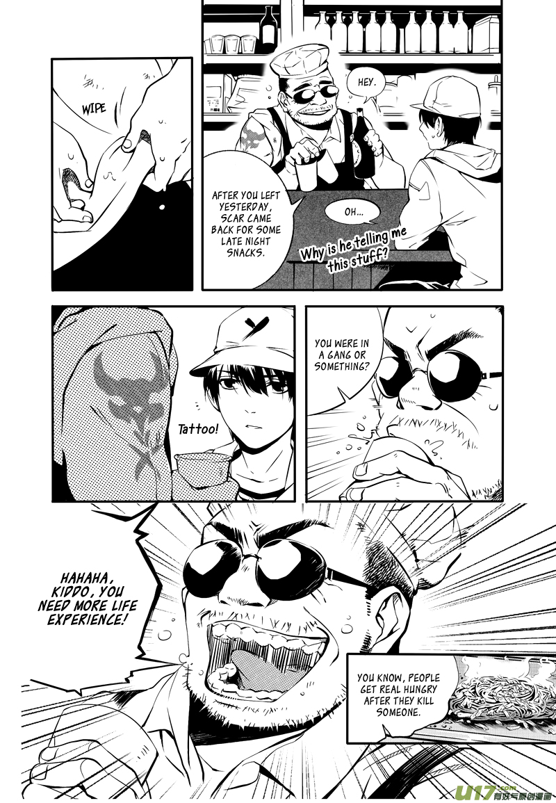 Hero (YOU Ling) Chapter 10.2 page 4 - Chapter 10 v2 : Sheath 8