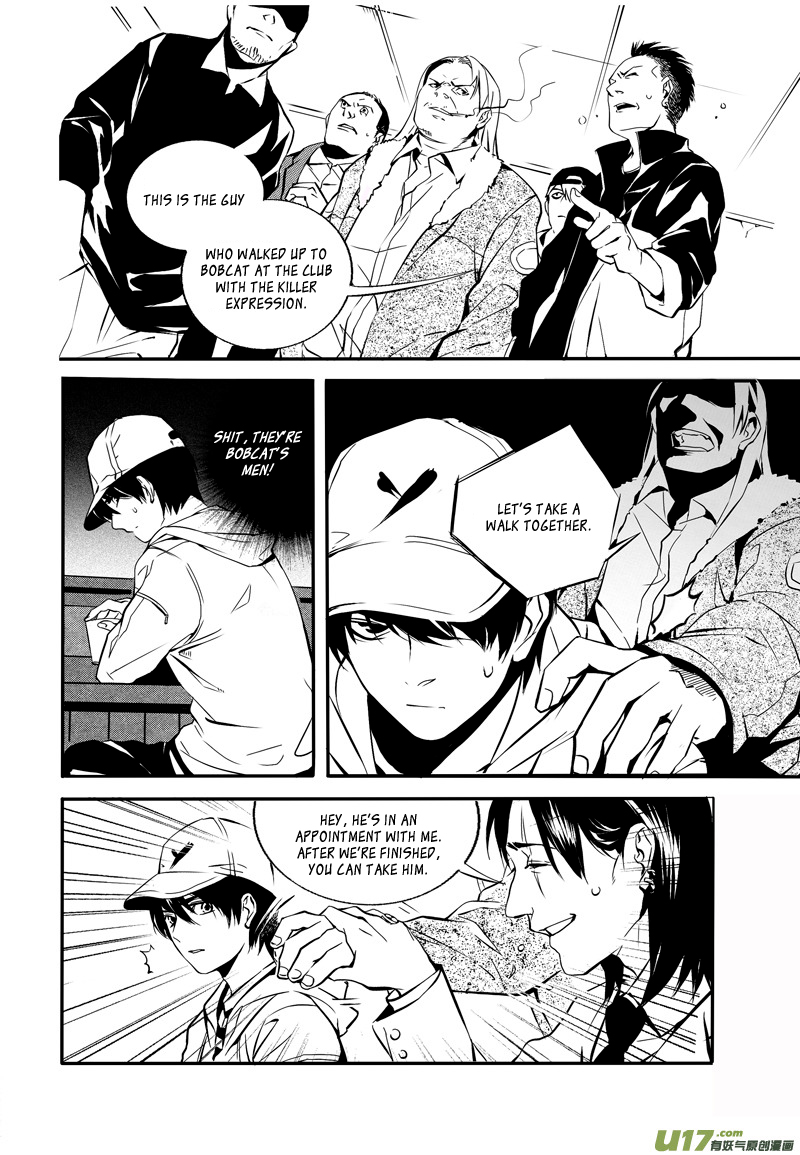 Hero (YOU Ling) Chapter 10.2 page 8 - Chapter 10 v2 : Sheath 8