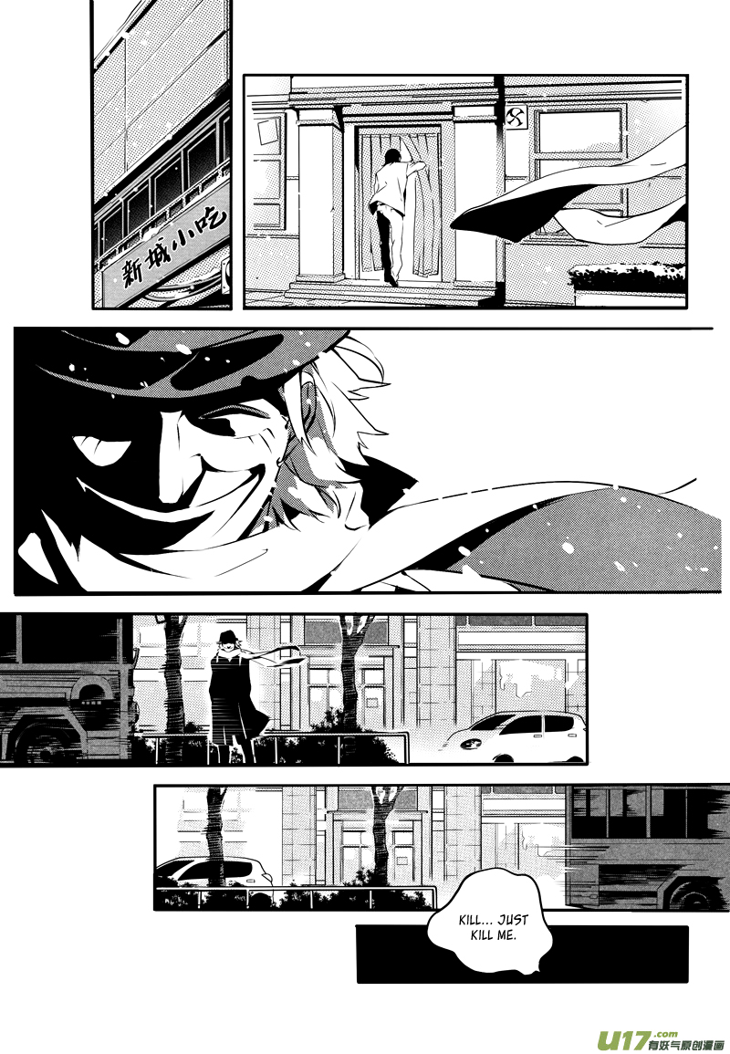 Hero (YOU Ling) Chapter 11.2 page 3 - Chapter 11 v2 : Sheath 9