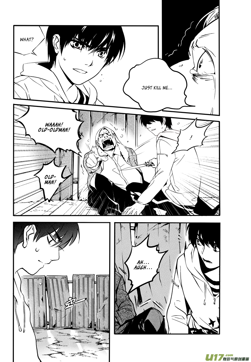 Hero (YOU Ling) Chapter 11.2 page 4 - Chapter 11 v2 : Sheath 9