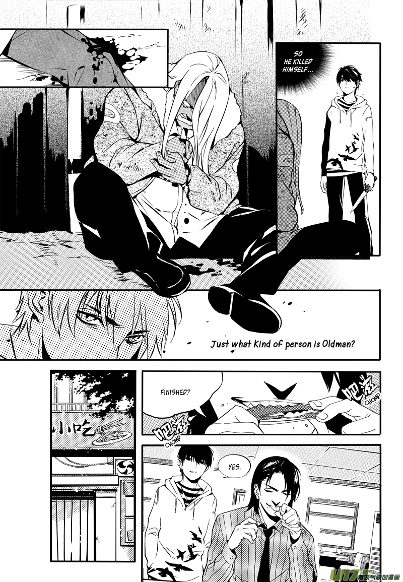 Hero (YOU Ling) Chapter 11.2 page 5 - Chapter 11 v2 : Sheath 9