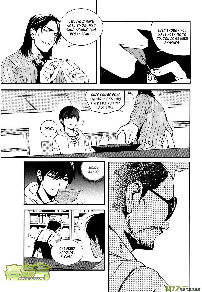 Hero (YOU Ling) Chapter 11.2 page 7 - Chapter 11 v2 : Sheath 9