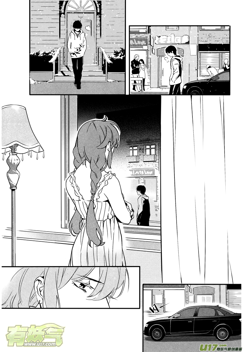 Hero (YOU Ling) Chapter 11.2 page 9 - Chapter 11 v2 : Sheath 9