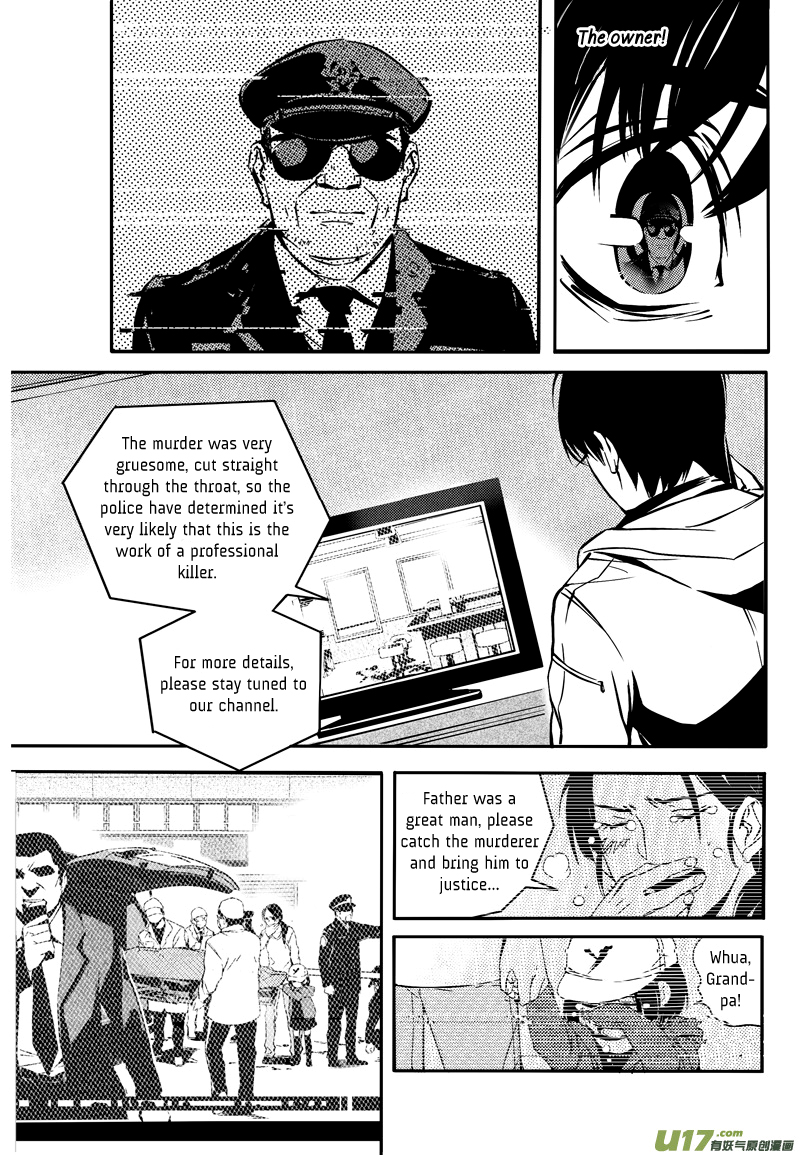 Hero (YOU Ling) Chapter 12.2 page 10 - Chapter 12 v2 : Sheath 10