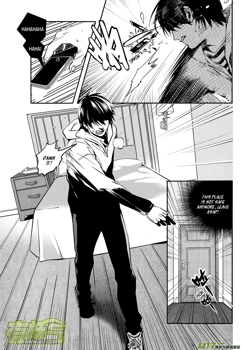 Hero (YOU Ling) Chapter 12.2 page 14 - Chapter 12 v2 : Sheath 10
