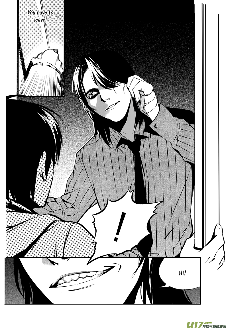 Hero (YOU Ling) Chapter 12.2 page 15 - Chapter 12 v2 : Sheath 10