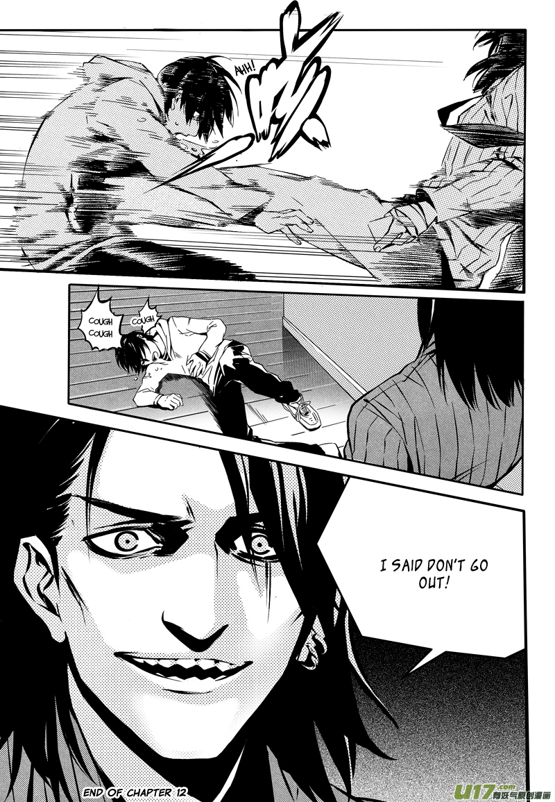 Hero (YOU Ling) Chapter 12.2 page 16 - Chapter 12 v2 : Sheath 10