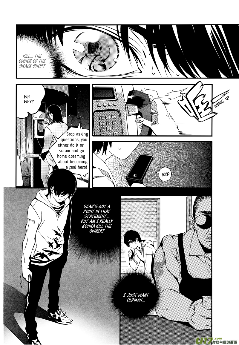 Hero (YOU Ling) Chapter 12.2 page 3 - Chapter 12 v2 : Sheath 10