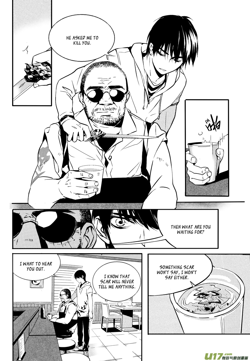 Hero (YOU Ling) Chapter 12.2 page 5 - Chapter 12 v2 : Sheath 10