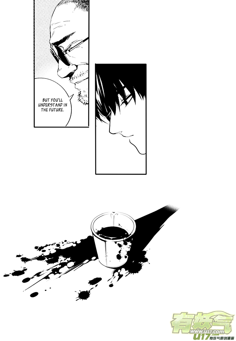 Hero (YOU Ling) Chapter 12.2 page 6 - Chapter 12 v2 : Sheath 10