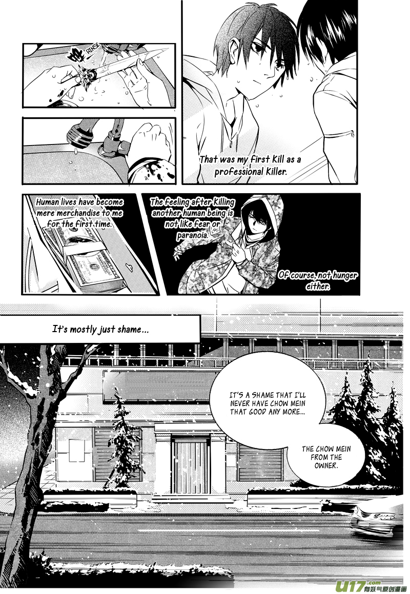 Hero (YOU Ling) Chapter 12.2 page 7 - Chapter 12 v2 : Sheath 10