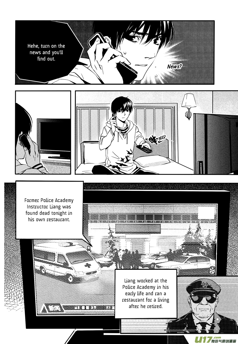 Hero (YOU Ling) Chapter 12.2 page 9 - Chapter 12 v2 : Sheath 10