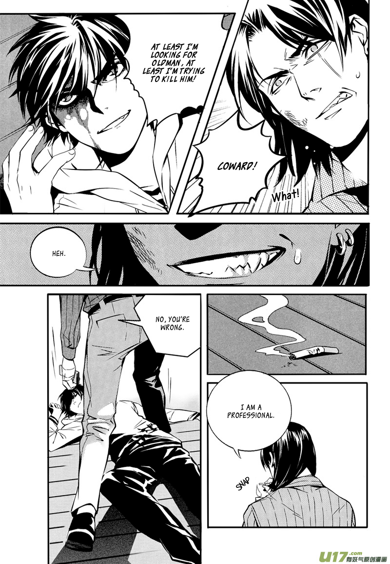 Hero (YOU Ling) Chapter 14.2 page 11 - Chapter 14 v2 : Sheath 11