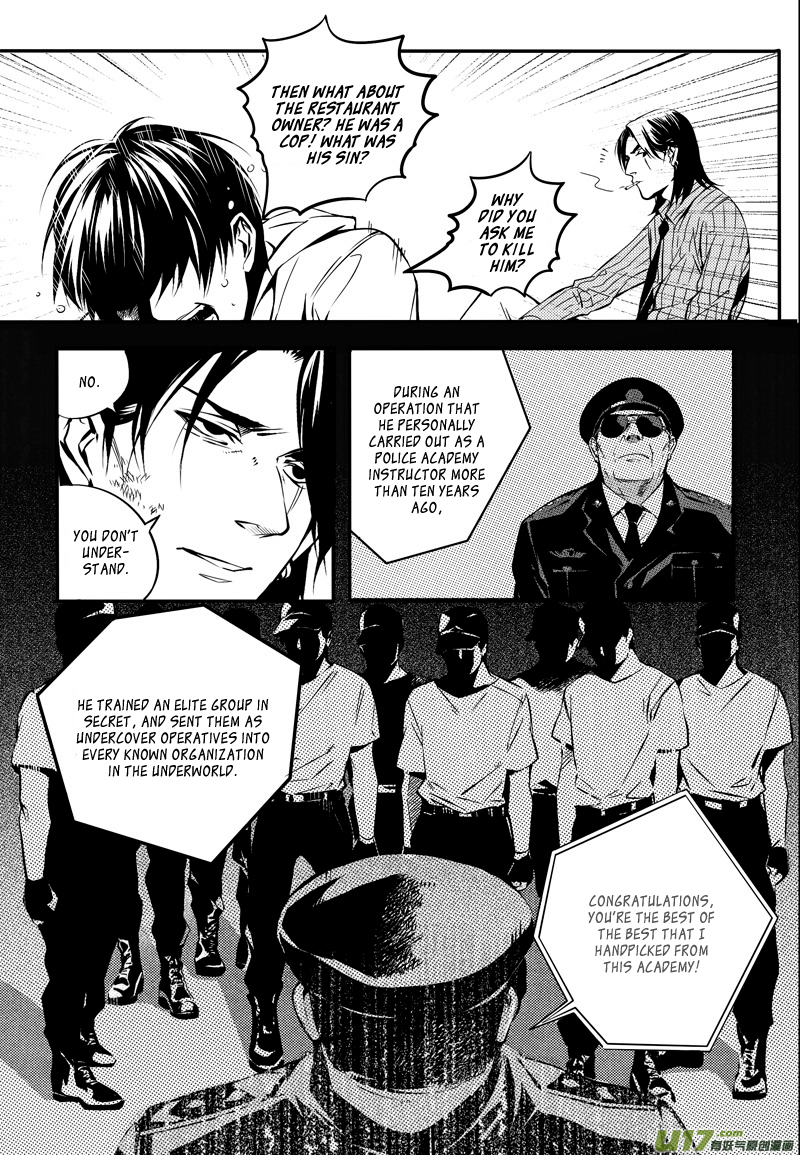 Hero (YOU Ling) Chapter 14.2 page 12 - Chapter 14 v2 : Sheath 11