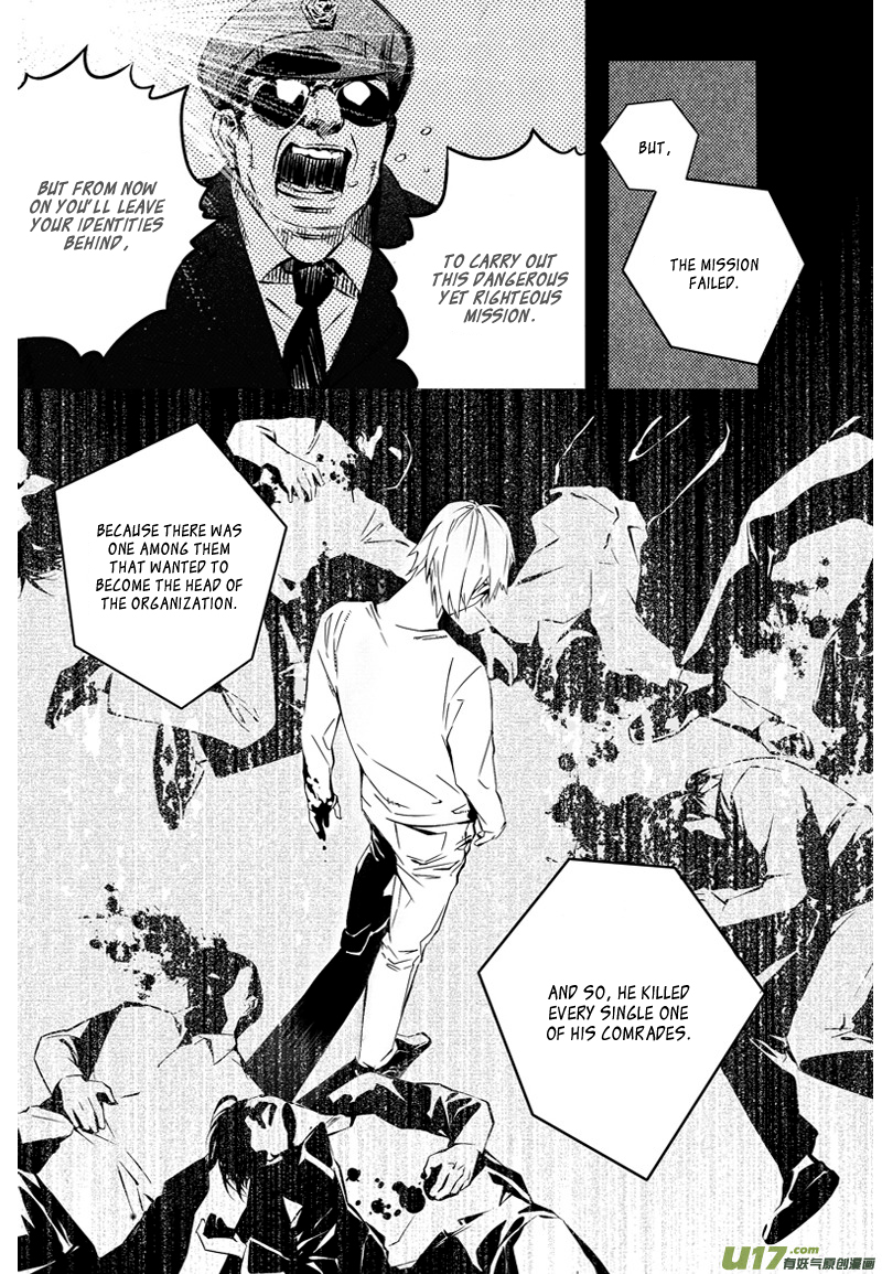 Hero (YOU Ling) Chapter 14.2 page 13 - Chapter 14 v2 : Sheath 11