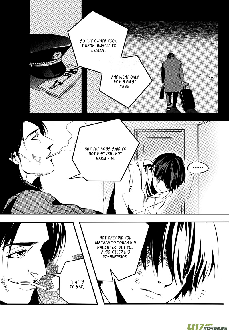 Hero (YOU Ling) Chapter 14.2 page 14 - Chapter 14 v2 : Sheath 11