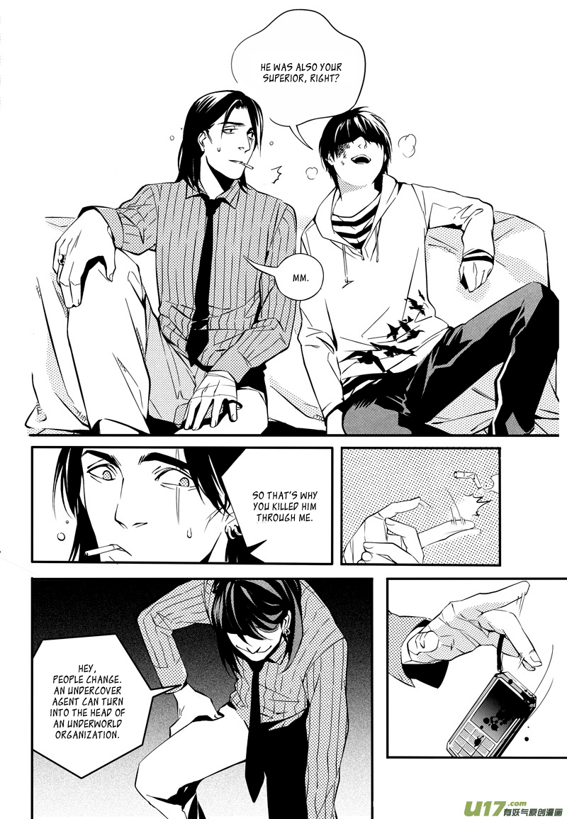 Hero (YOU Ling) Chapter 14.2 page 16 - Chapter 14 v2 : Sheath 11