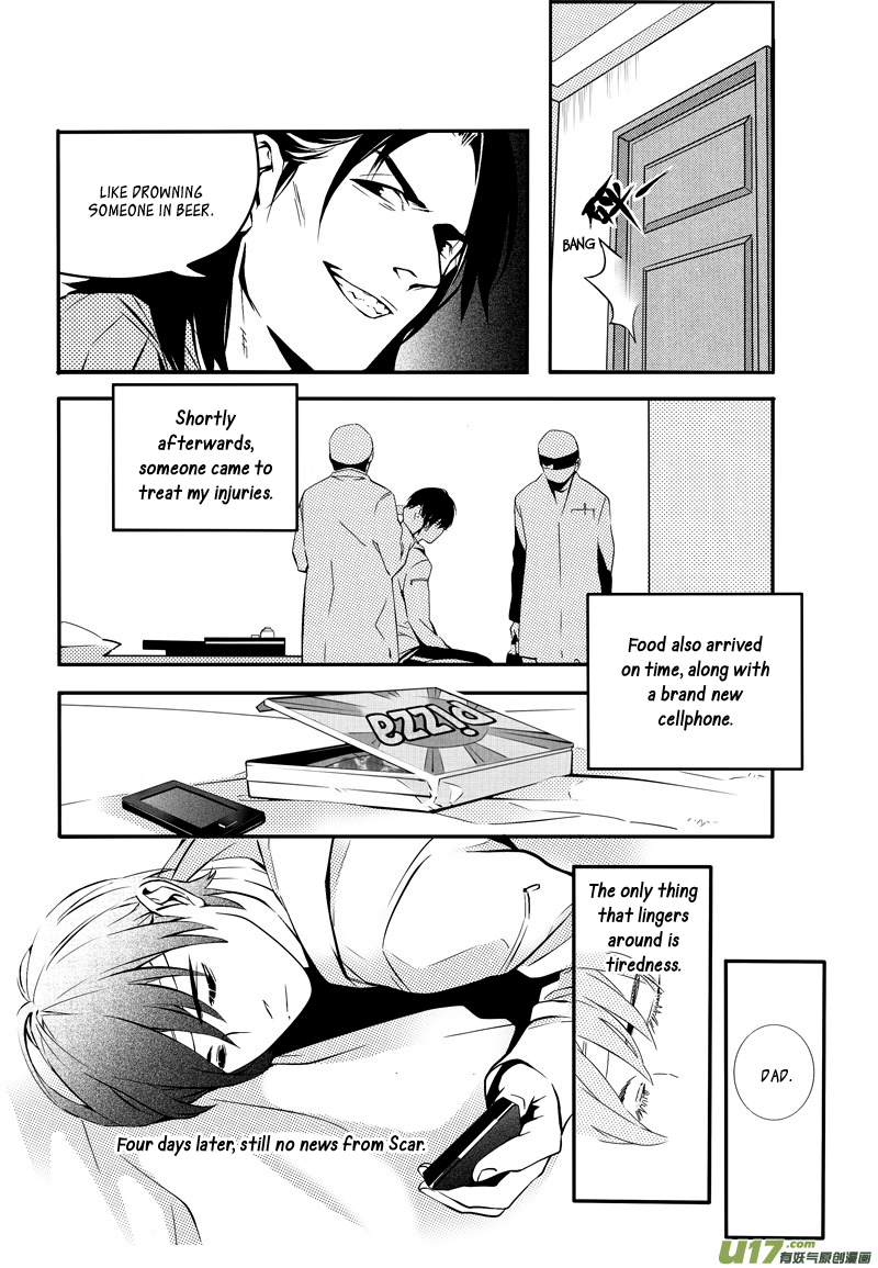 Hero (YOU Ling) Chapter 14.2 page 18 - Chapter 14 v2 : Sheath 11