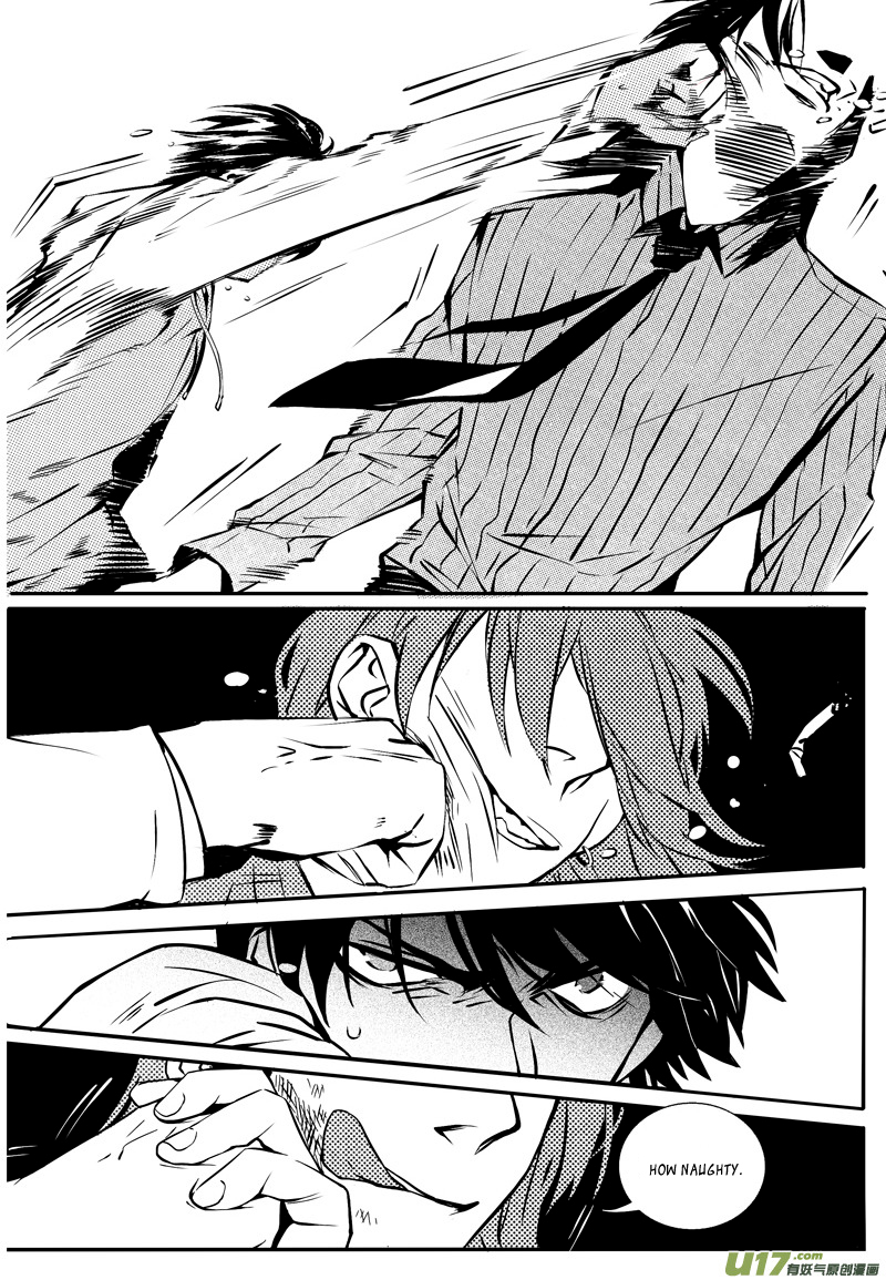 Hero (YOU Ling) Chapter 14.2 page 7 - Chapter 14 v2 : Sheath 11