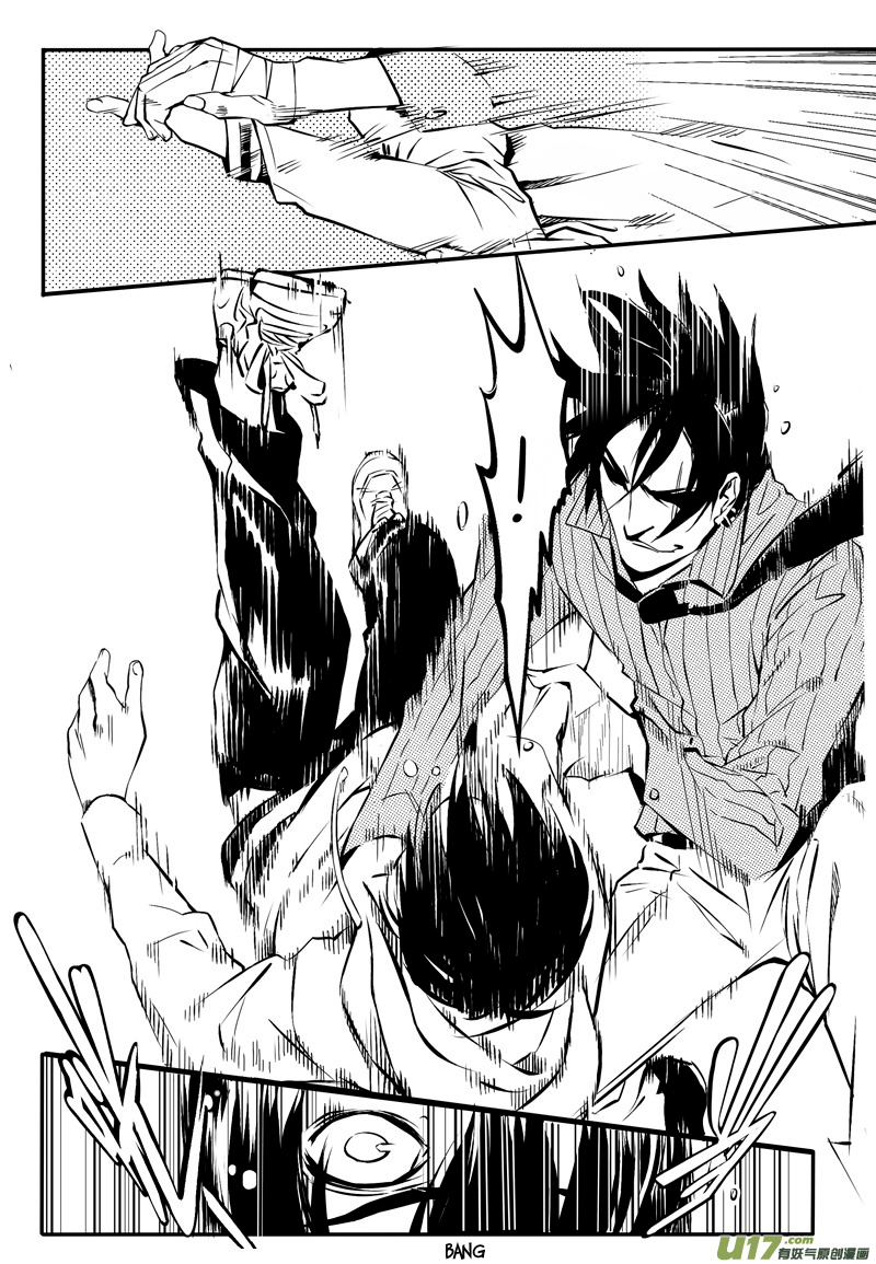 Hero (YOU Ling) Chapter 14.2 page 8 - Chapter 14 v2 : Sheath 11