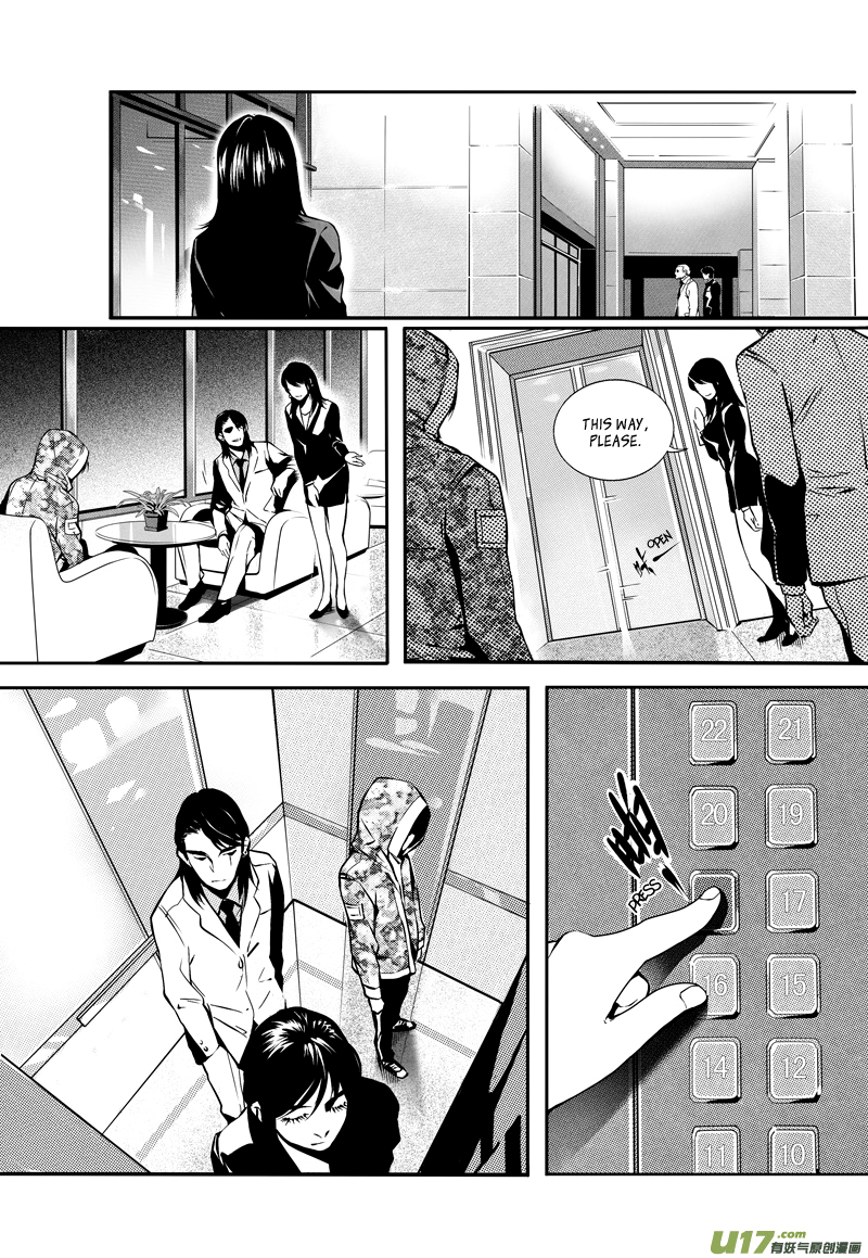 Hero (YOU Ling) Chapter 15.2 page 10 - Chapter 15 v2 : Sheath 12