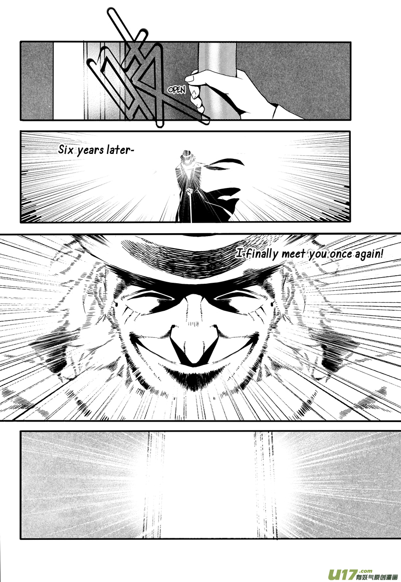 Hero (YOU Ling) Chapter 15.2 page 13 - Chapter 15 v2 : Sheath 12